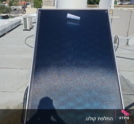 דוד שמש וקולטן על גג